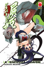 La principessa cadavere